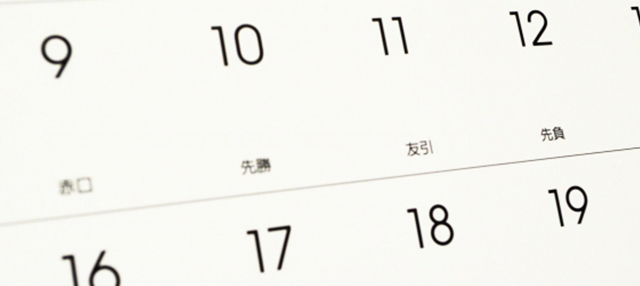 IR calendar