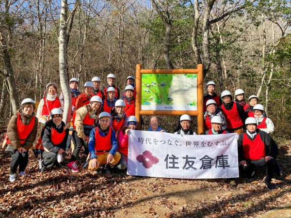 Employees participating in the Corporate Forest Development Initiative