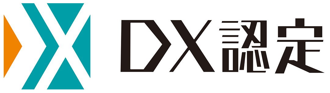 DX戦略