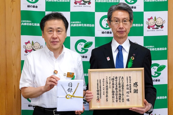 感謝状贈呈式の様子