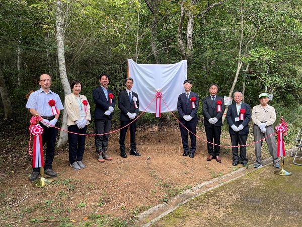 森開き式典（看板除幕式）の様子