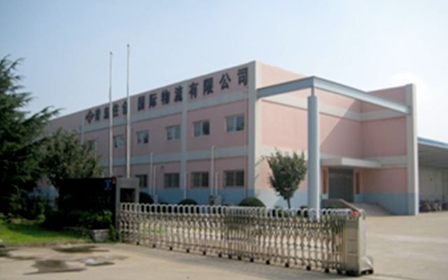 Sumiso International Logistics(Qingdao) Co., Ltd.