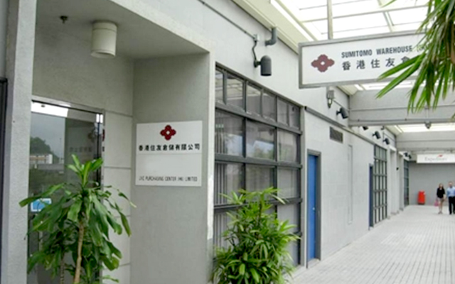 Sumitomo Warehouse (Hong Kong) Ltd.