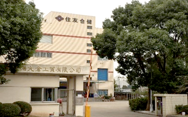 Sumitomo Warehouse (Shanghai) Ltd.